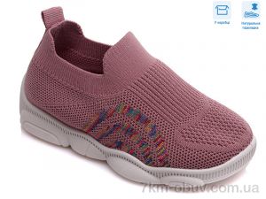 купить Weestep R107850303 оптом