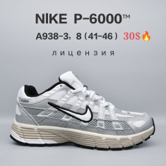 купить Chok A938-3 оптом