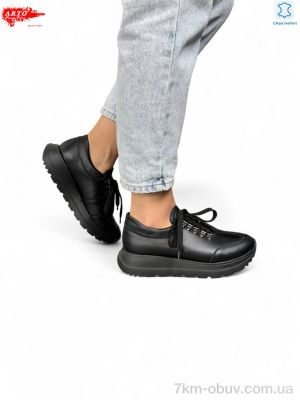 купить ARTO 216 чорний к. оптом