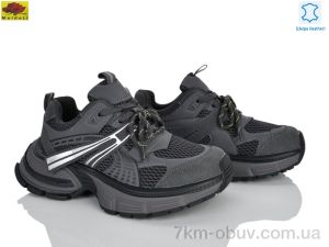 купить Mei De Li SS005-3 оптом