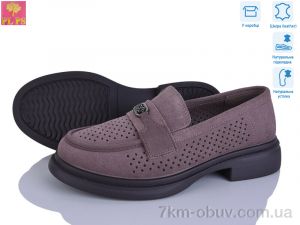 купить PLPS DAA15-5 оптом