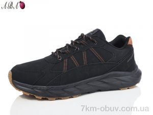 купить Aba A3ABA83-2 оптом