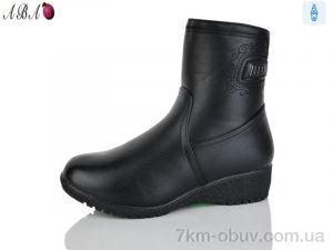 купить Aba 905 оптом