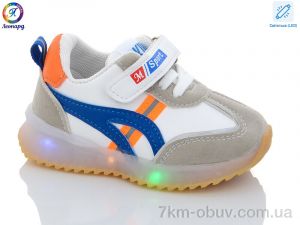 купить Леопард A522 blue LED оптом