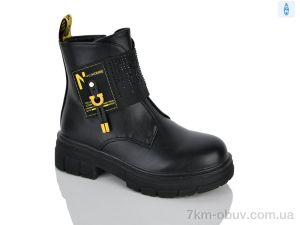 купить Xifa kids XXF02-1247-2 оптом