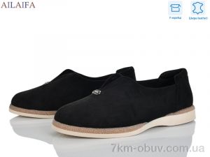 купить Ailaifa LS26-4 оптом