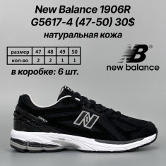 купить Classica G5617-4 оптом