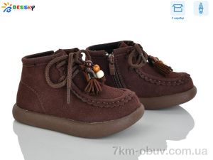 купить Bessky-Kellaifeng BE5148-2B оптом