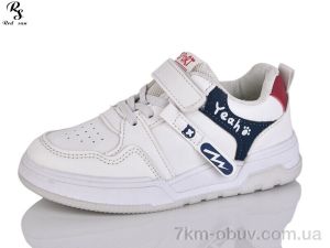 купить оптом Red Sun LD553