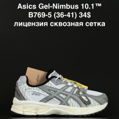 купить ALASKA B769-5 оптом