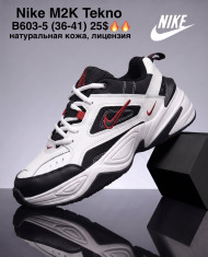 купить M.Shoes B603-11 оптом