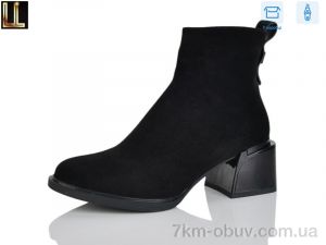 купить Lilin TSD-L0060-2 оптом