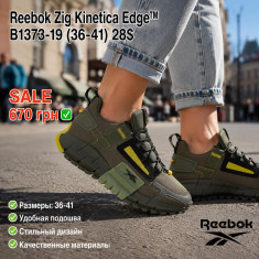 купить Pet B1373-19 оптом