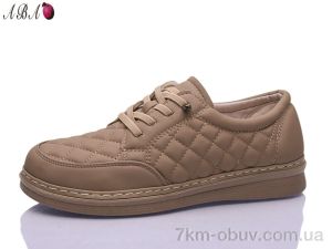 купить Aba 79-15 оптом
