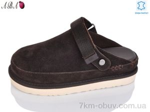 купить Aba W75ABA-2 оптом
