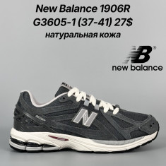 купить Fed G3605-1 оптом