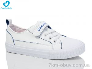 купить Comfort-baby 350 біло-син (31-37) оптом