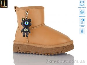 купить Lilin BL875-9A оптом