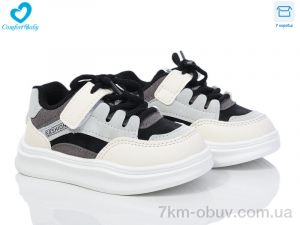 купить оптом Comfort-baby 5769 чорний (26-30)