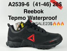 купить Supo A2539-6 оптом