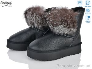 купить оптом Dageni H-AL1801-1