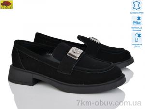 купить Mei De Li XC556-4 оптом