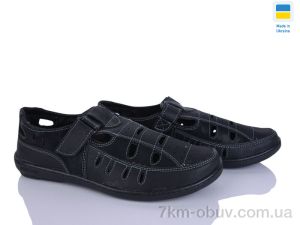 купить оптом Paolla Sunshine Л10 чорний