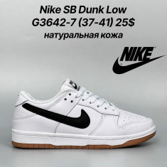 купить Classica G3642-7 оптом