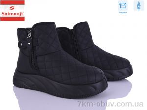 купить оптом Saimaoji A6608-1