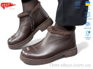купить ARTO 322 кор.к. хутро оптом