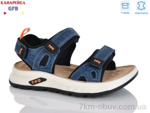 купить GFB-Канарейка S726-4 оптом