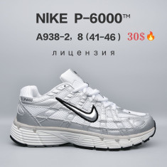купить Chok A938-2 оптом