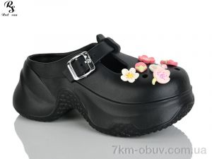 купить Red Sun QQ89-1 оптом