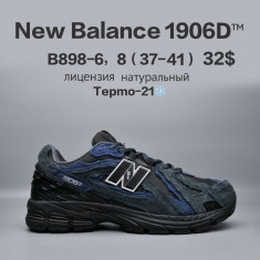 купить Chok  B898-6 оптом