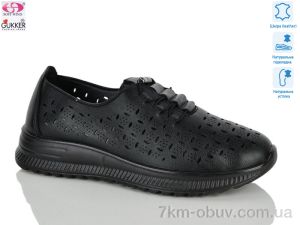 купить Gukkcr YK5023-1 оптом