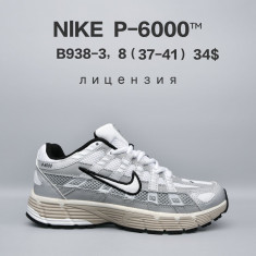 купить Chok B938-3 оптом