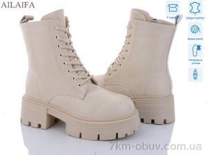 купить Ailaifa 3S173-15 оптом