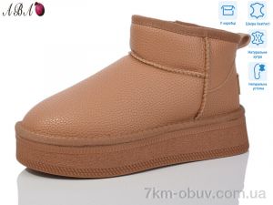 купить Aba T3ABA1-2 оптом