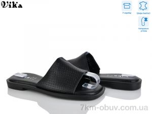 купить Vika B963-1 оптом