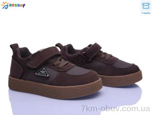 купить Bessky-Kellaifeng BD5256-2B оптом