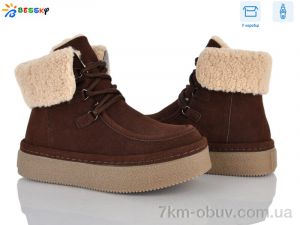 купить Bessky-Kellaifeng BM5064-4 оптом