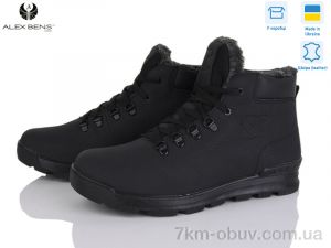 купить Alex Bens B1 чорний оптом