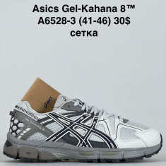 купить Katyo A6528-3 оптом