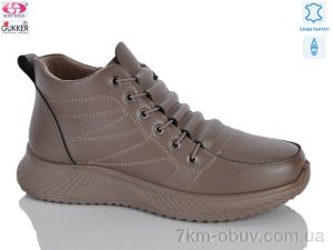 купить Gukkcr DB4205 оптом