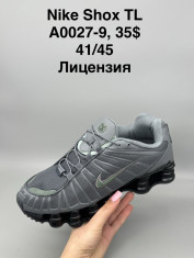 купить Supo(BRAND) A0027-9 оптом