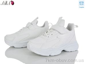 купить Aba 5-75-2 оптом