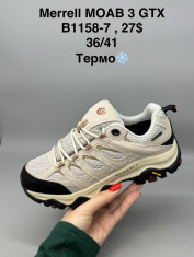 купить Supo(BRAND) B1158-7 оптом