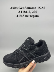 купить Supo(BRAND) A1181-2 оптом