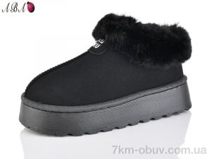 купить Aba F550-2 оптом