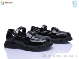 купить Bessky-Kellaifeng BD5272-4C оптом